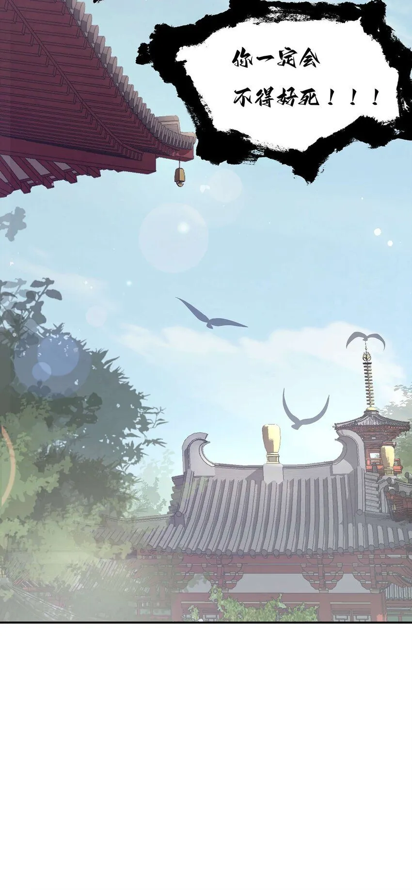 003 龙傲天聂归寻45