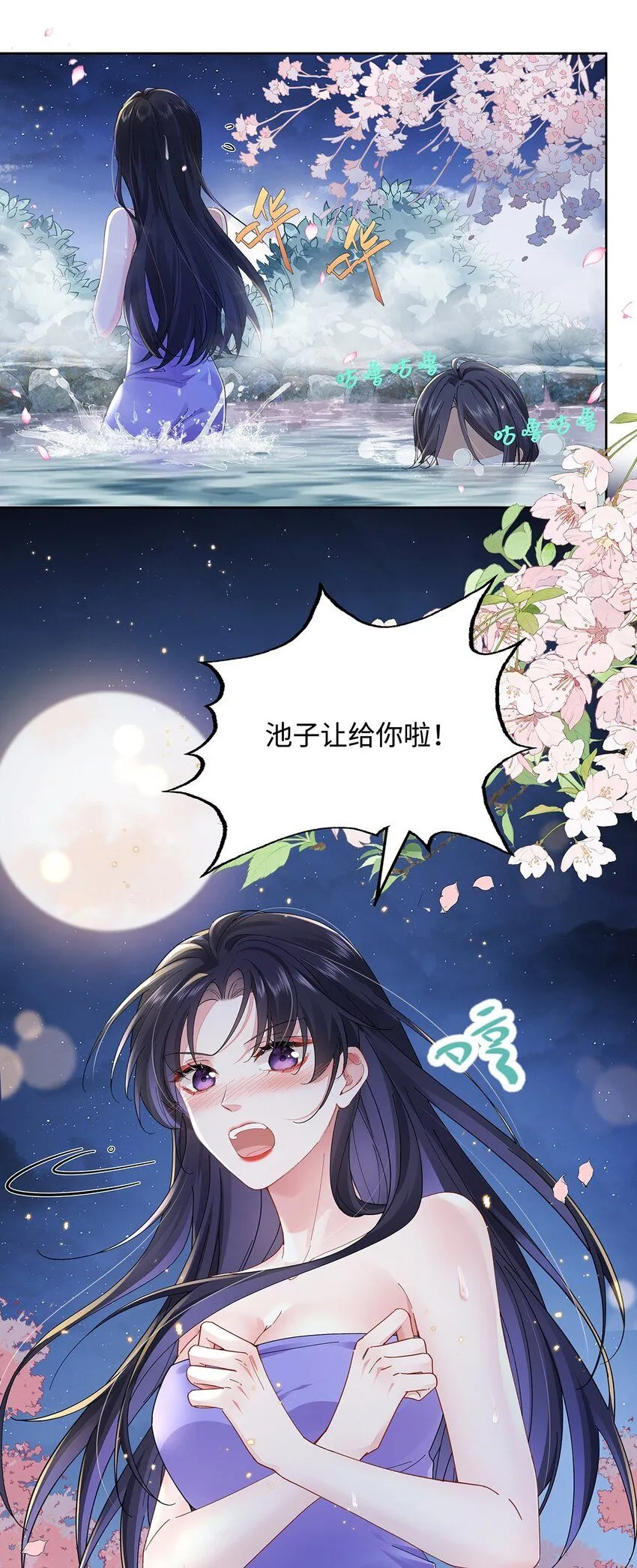 011 全员变态16