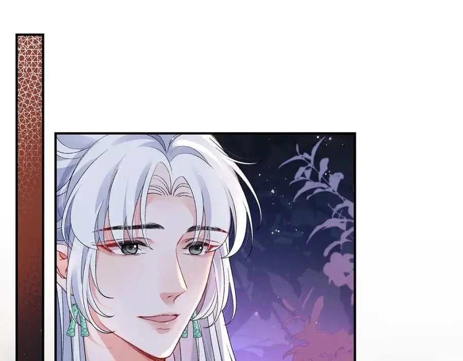 041 魔化·时旎蝶3