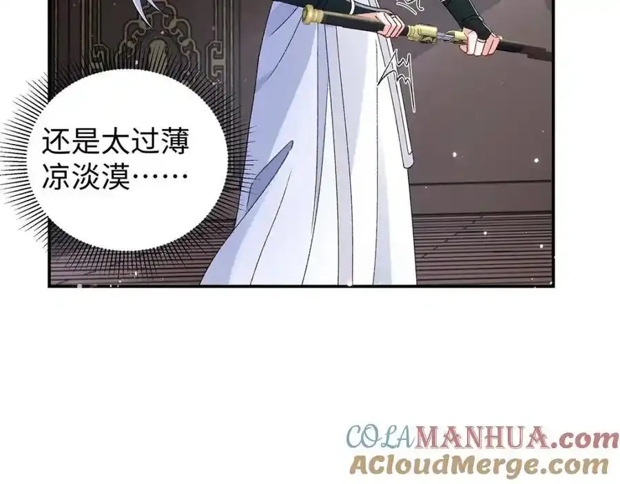 028 无心无情的云临88