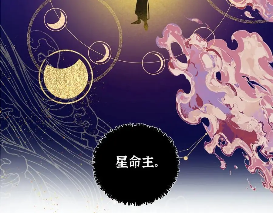 041 魔化·时旎蝶45