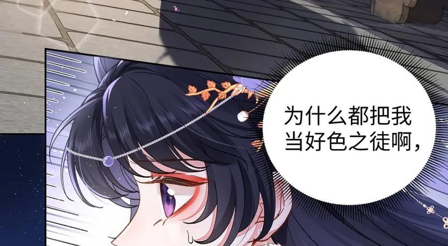 049 大逆不道10