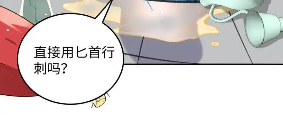 026 时旎蝶VS霍轻羽26