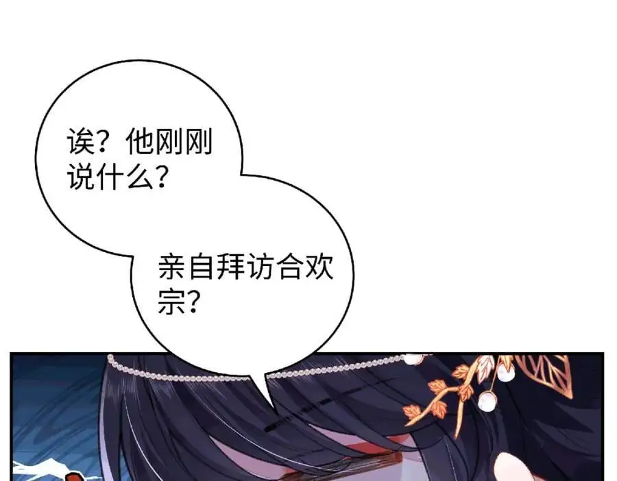 038 唯一靠谱的成年人18