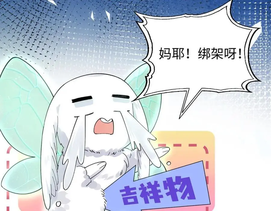 033 时旎蝶·庄周梦蝶79
