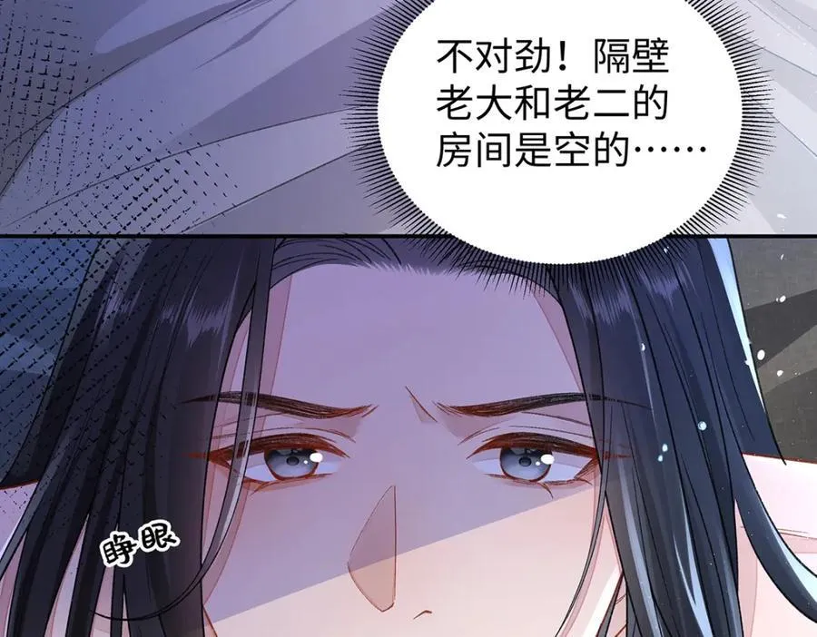 043 五人的命运111