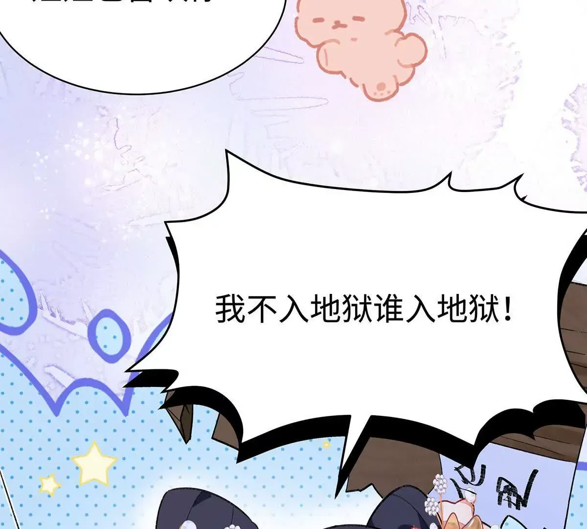 002 傲娇正太桓九灯82