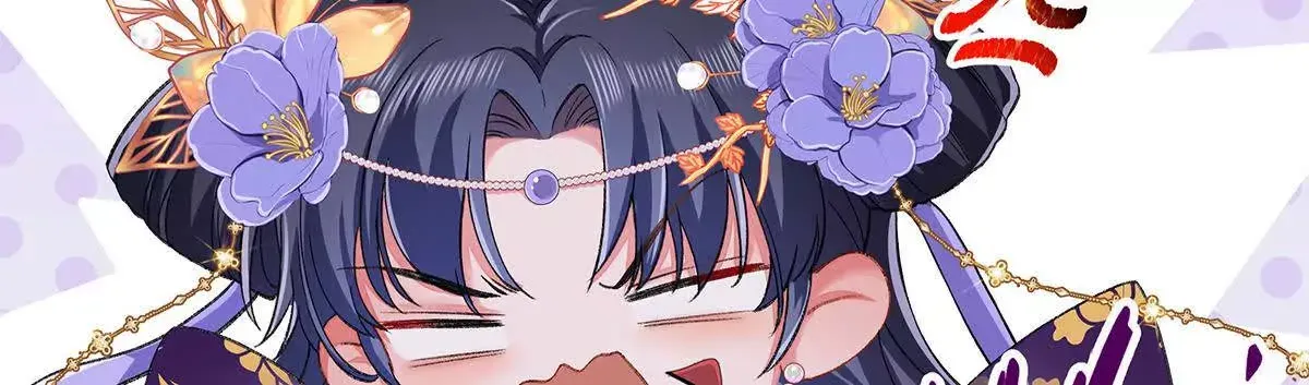 001 合欢宫主，被迫营业142