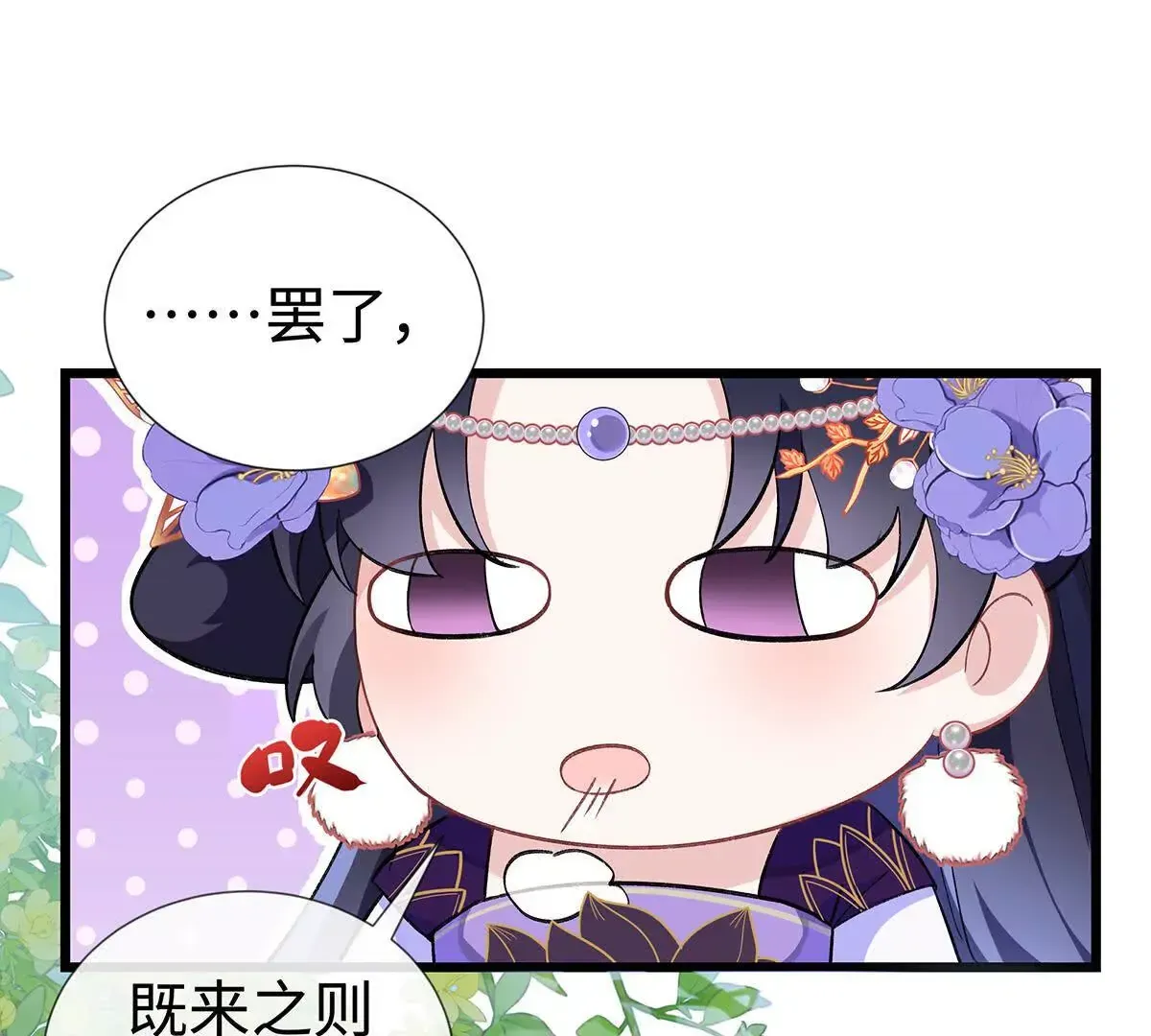 002 傲娇正太桓九灯132