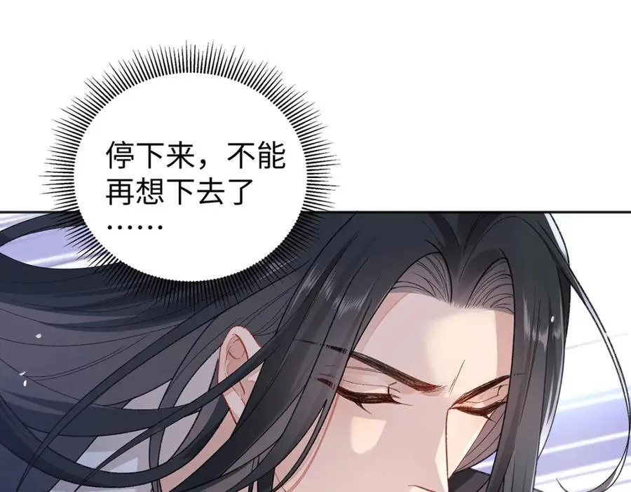 046 我赌你会爱上我27