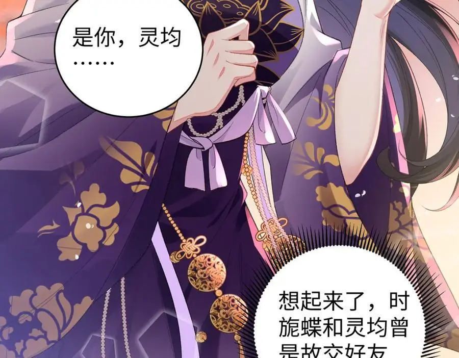 040 魔僧·圣僧97