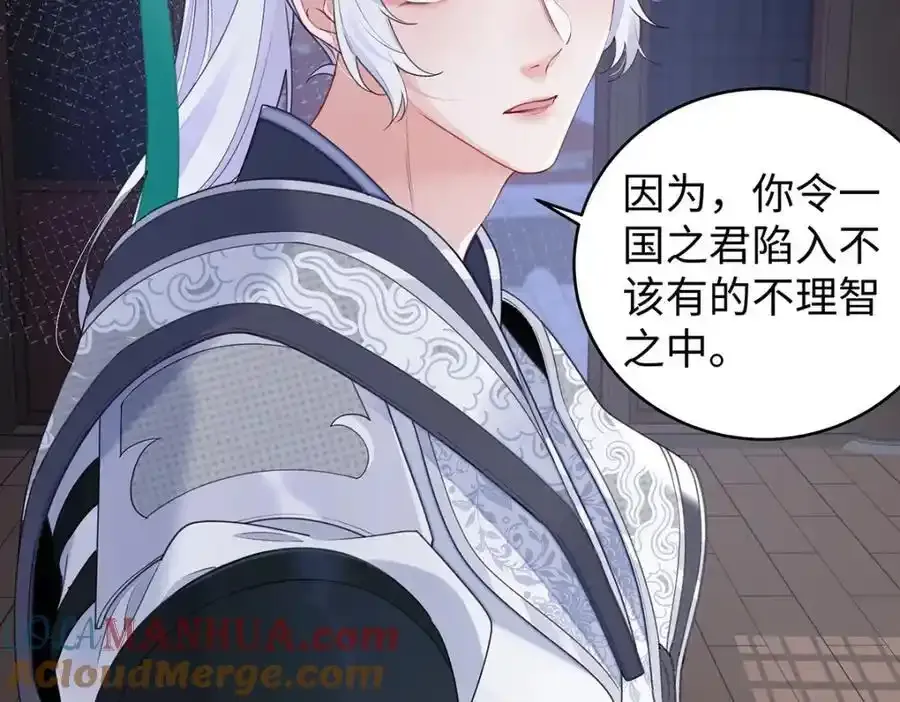 028 无心无情的云临60