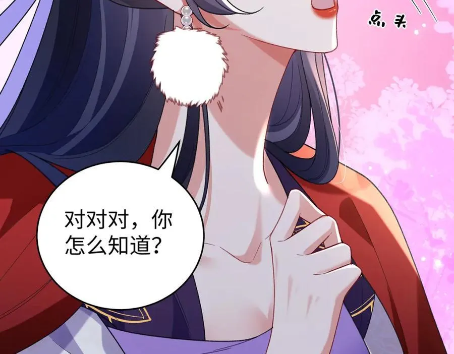 050 成为师傅的男人121
