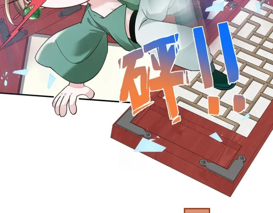 048 用身体报答33