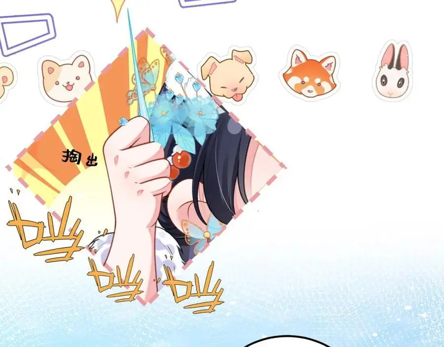 026 时旎蝶VS霍轻羽23