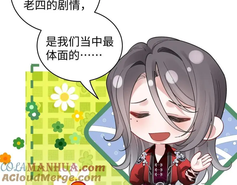 034 全员社死！48