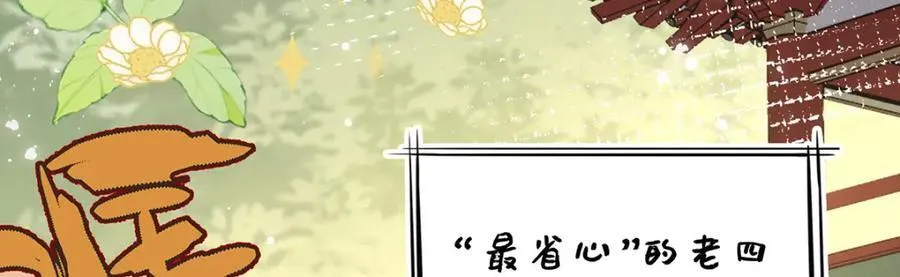 047话 千年前的他们193
