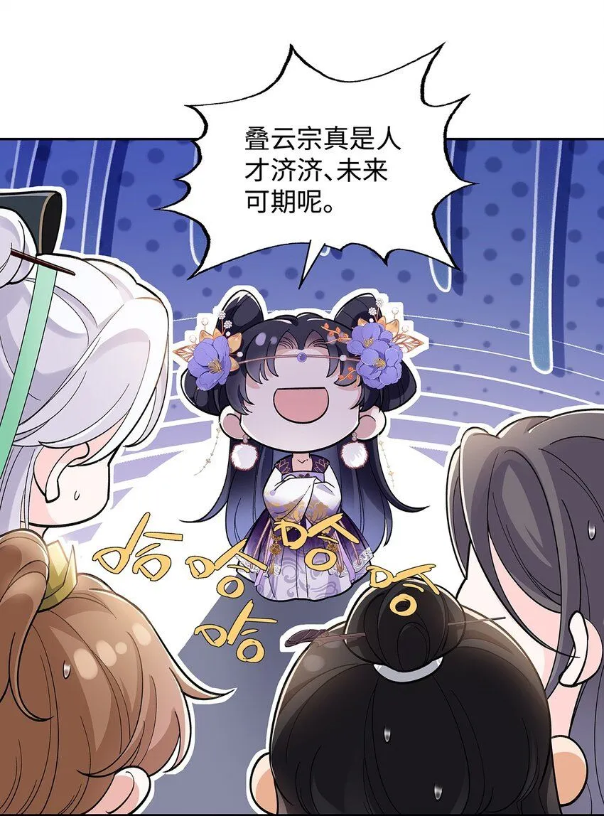 012 云临的心思15