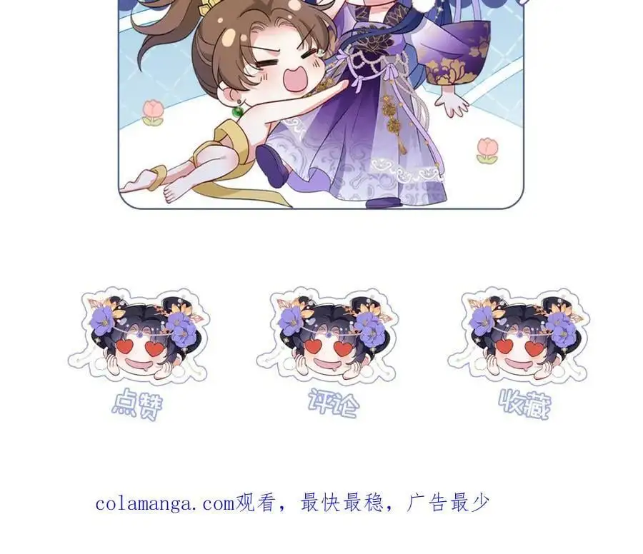 032 幻境·结束80