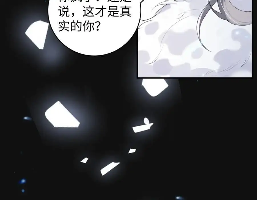 029 云临与鹤澜山50