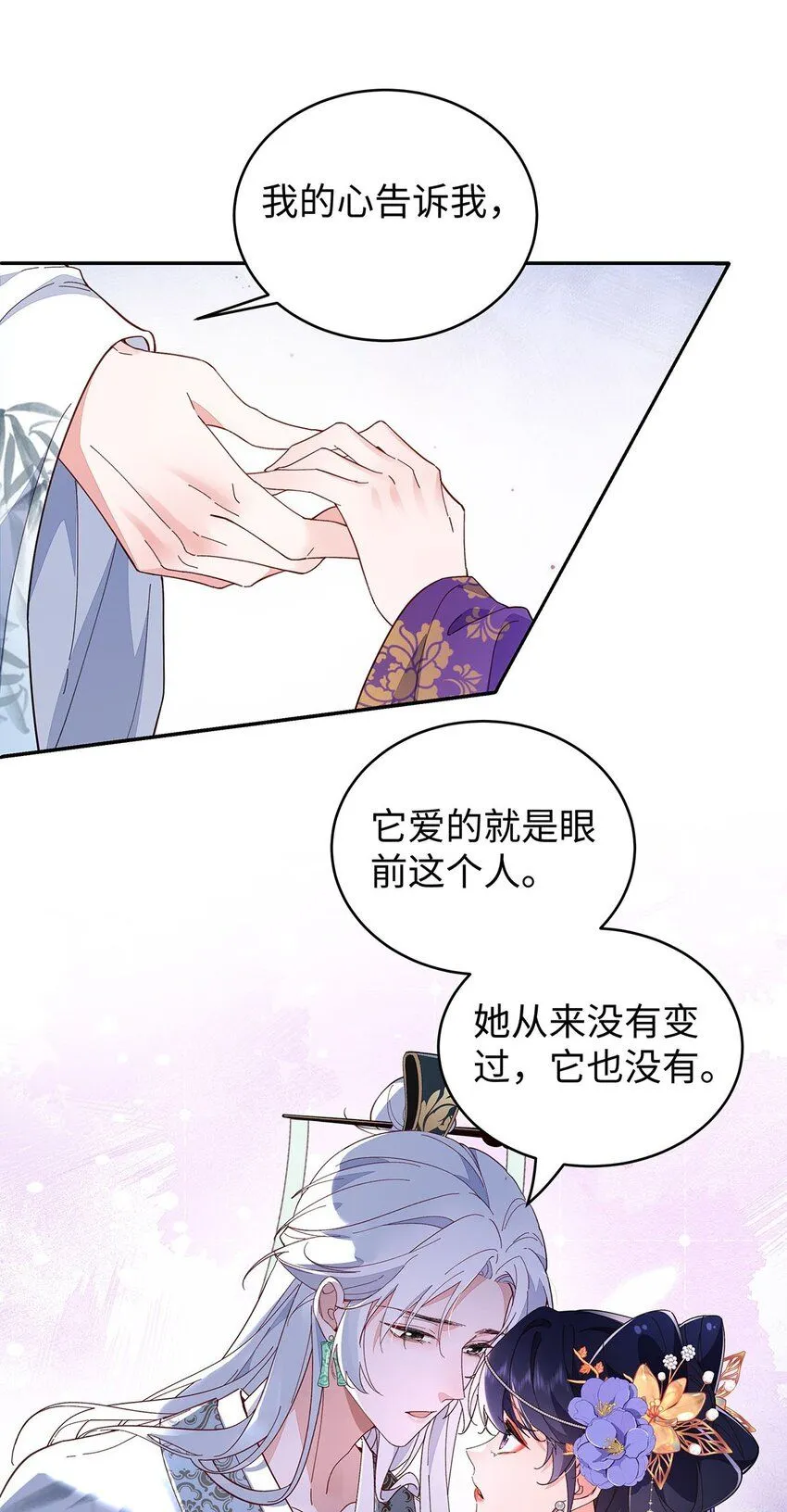 016 共宿一室47