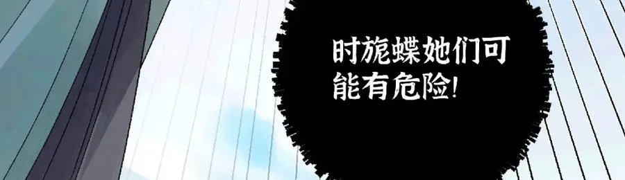038 唯一靠谱的成年人45