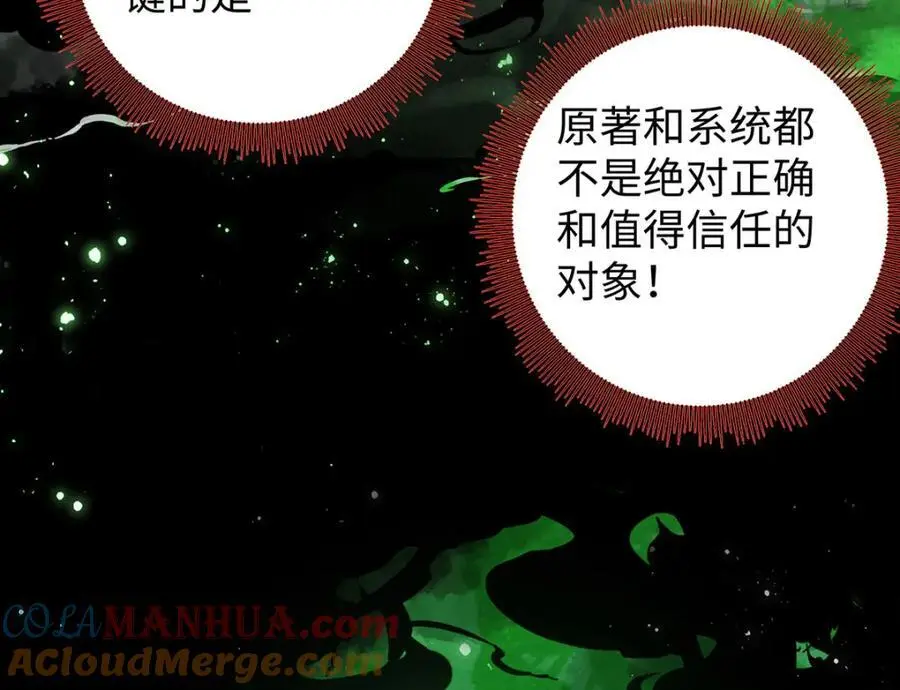 025 玛丽苏霍轻羽76