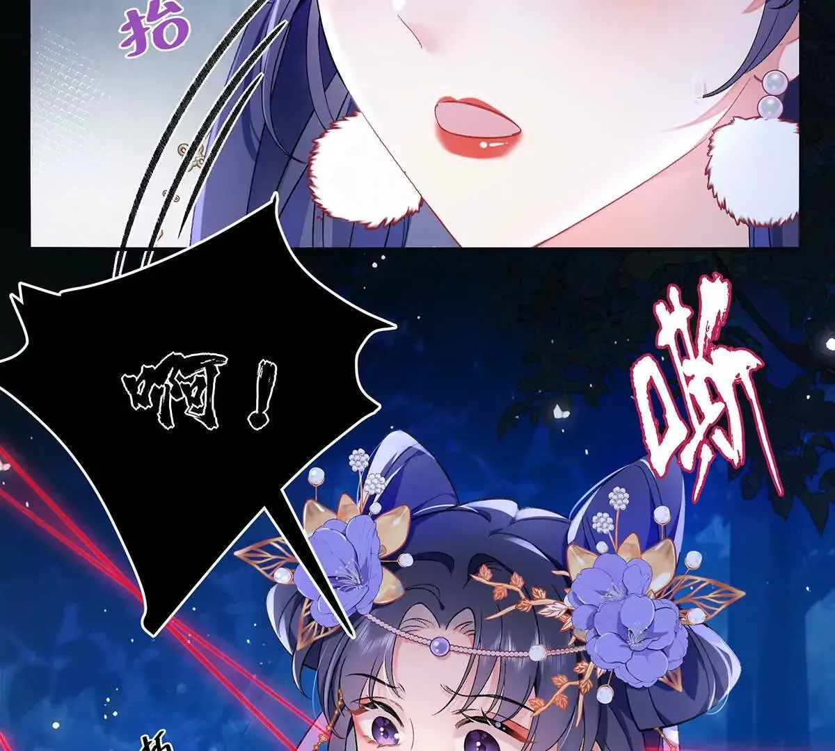 001 合欢宫主，被迫营业51