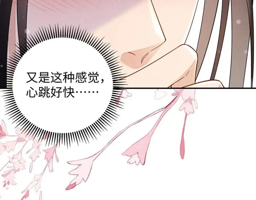 031 聂归寻与鹤澜山17
