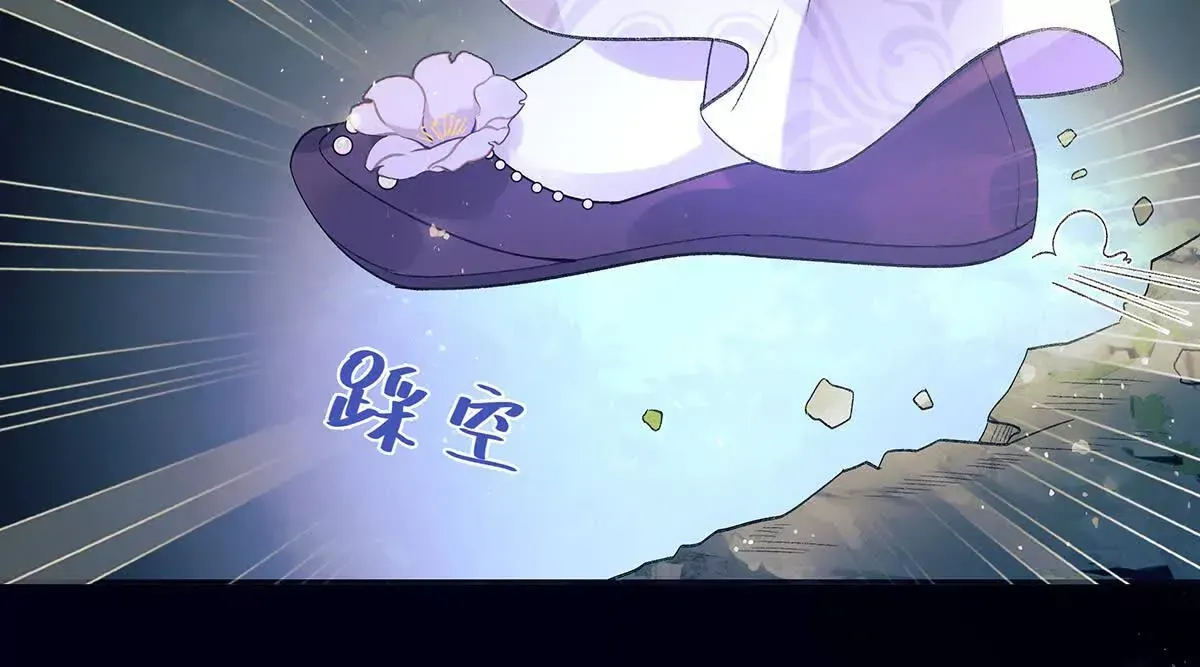 001 合欢宫主，被迫营业78