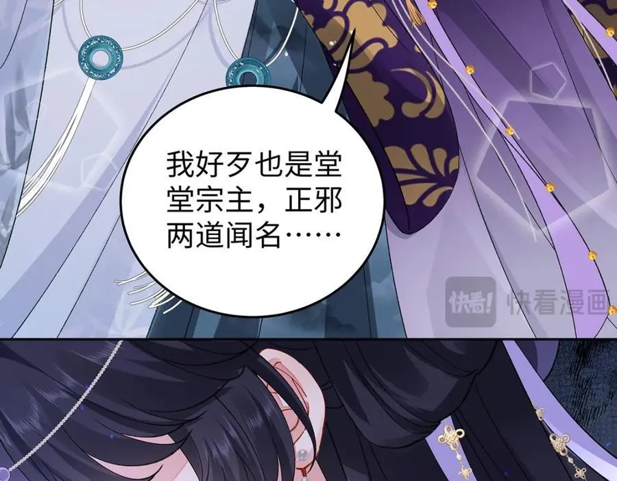049 大逆不道38