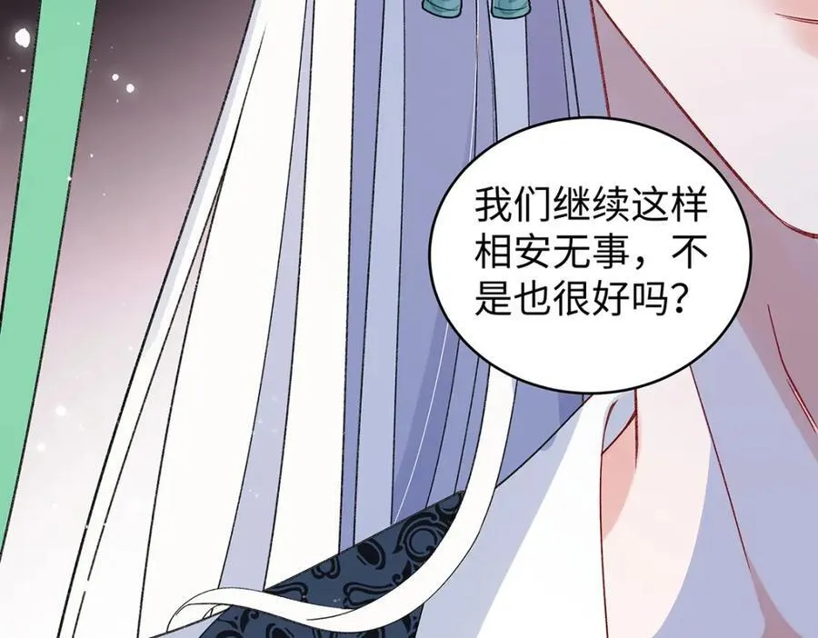 046 我赌你会爱上我125