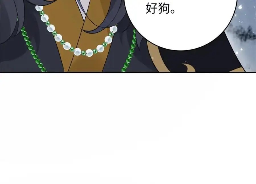 023 白切黑的杀手桓九灯46