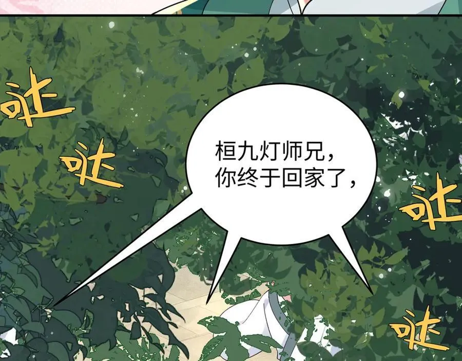047话 千年前的他们162