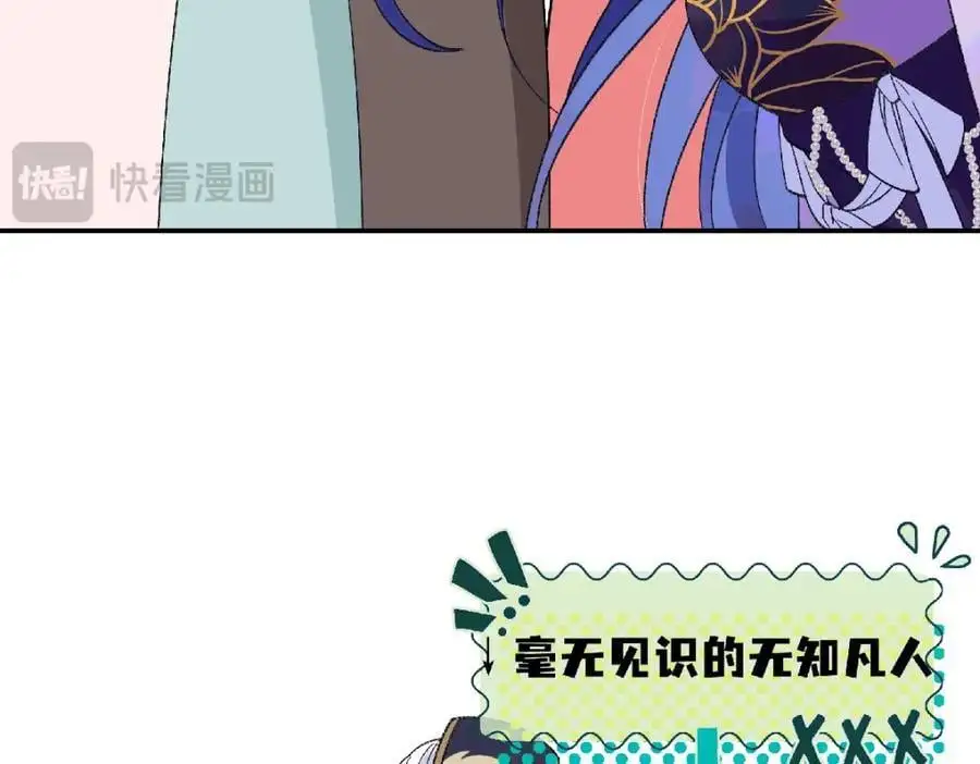 038 唯一靠谱的成年人66