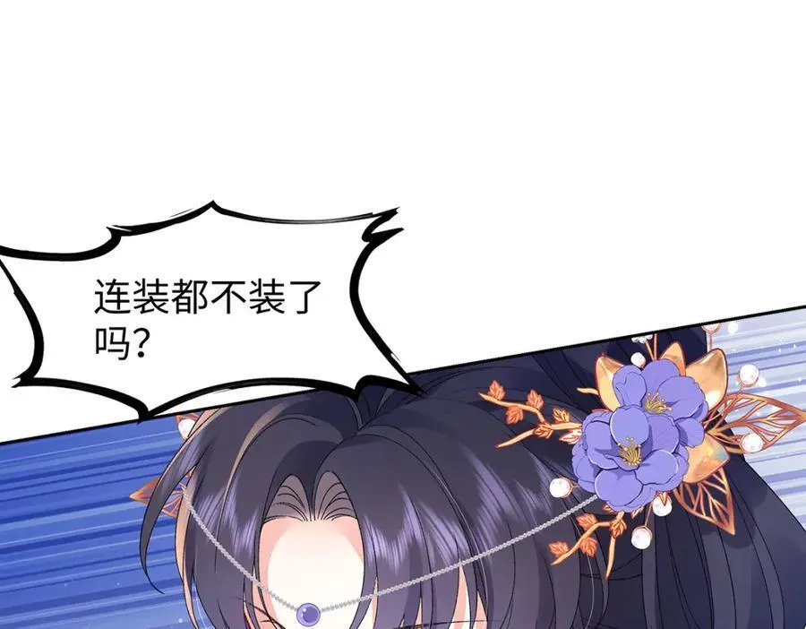 046 我赌你会爱上我79