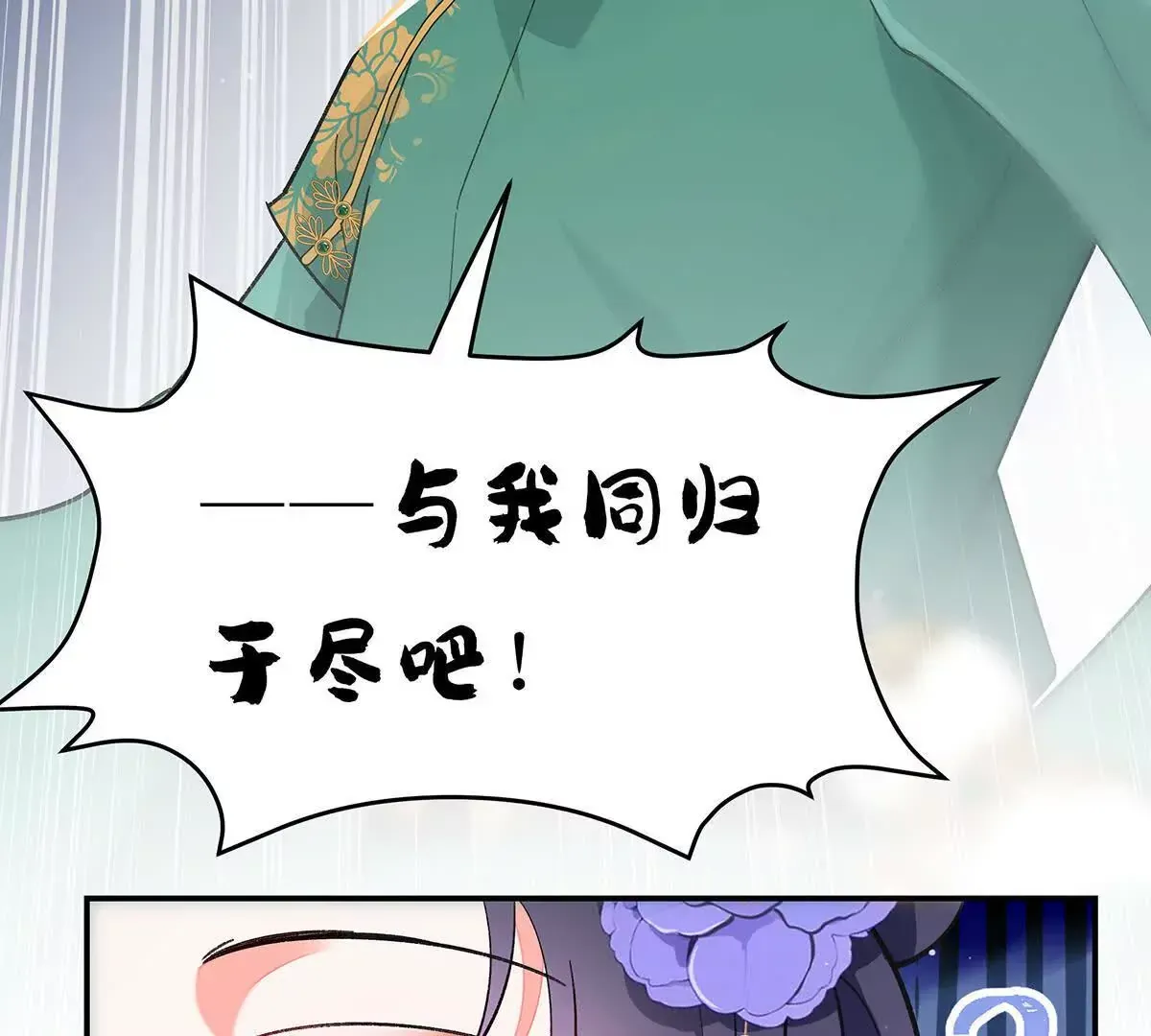 002 傲娇正太桓九灯90