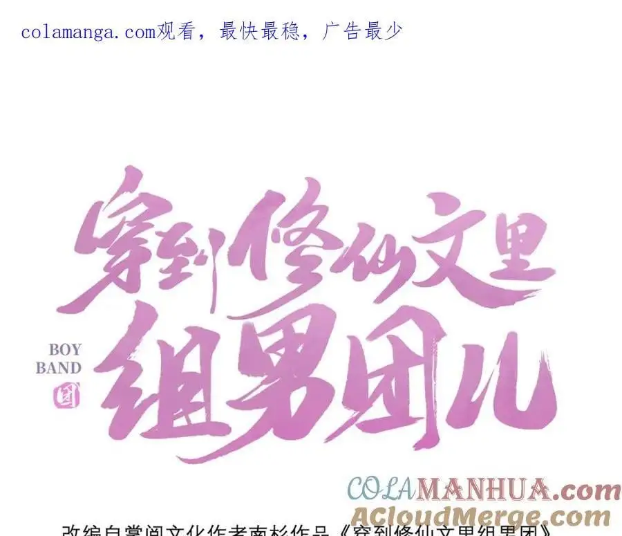025 玛丽苏霍轻羽0