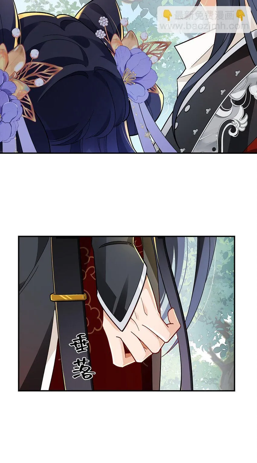 014 聂归寻的过去22