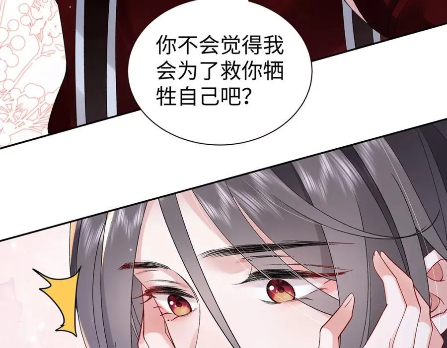 045 接吻59