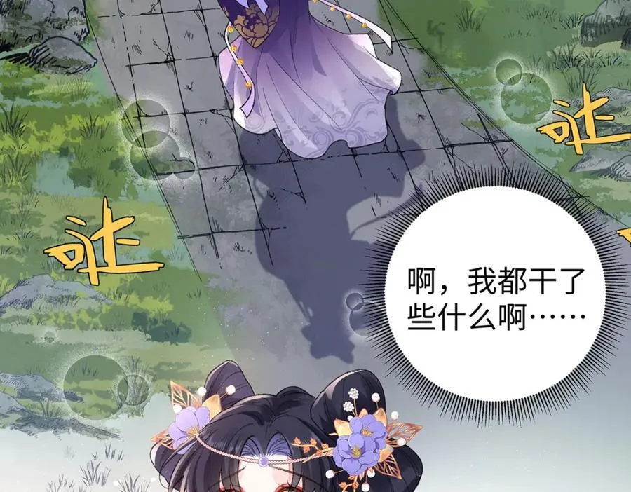 046 我赌你会爱上我43