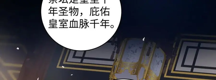 033 时旎蝶·庄周梦蝶5
