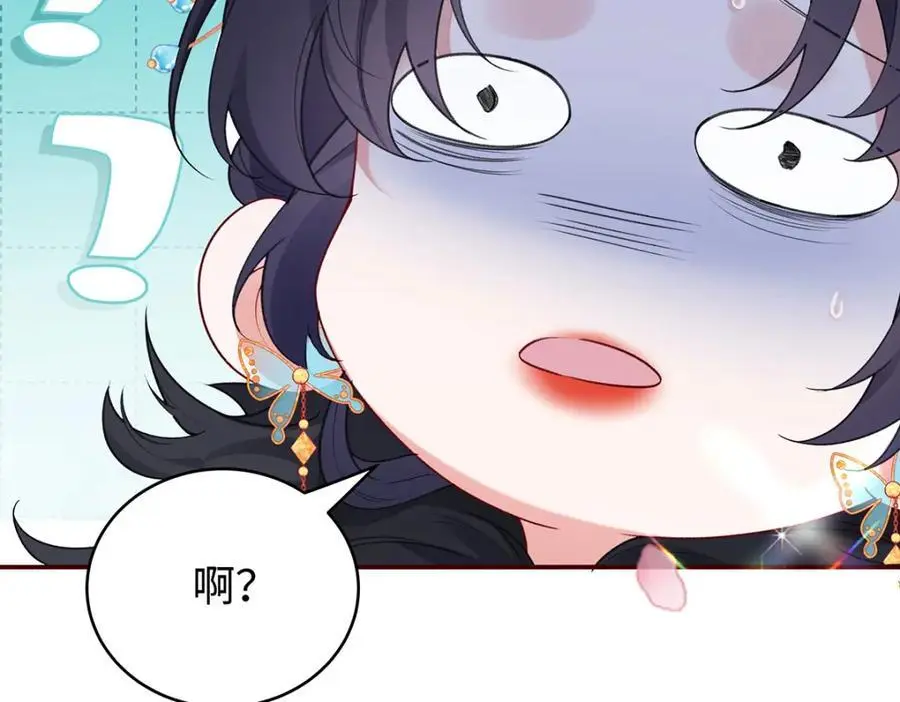 030 你选谁97
