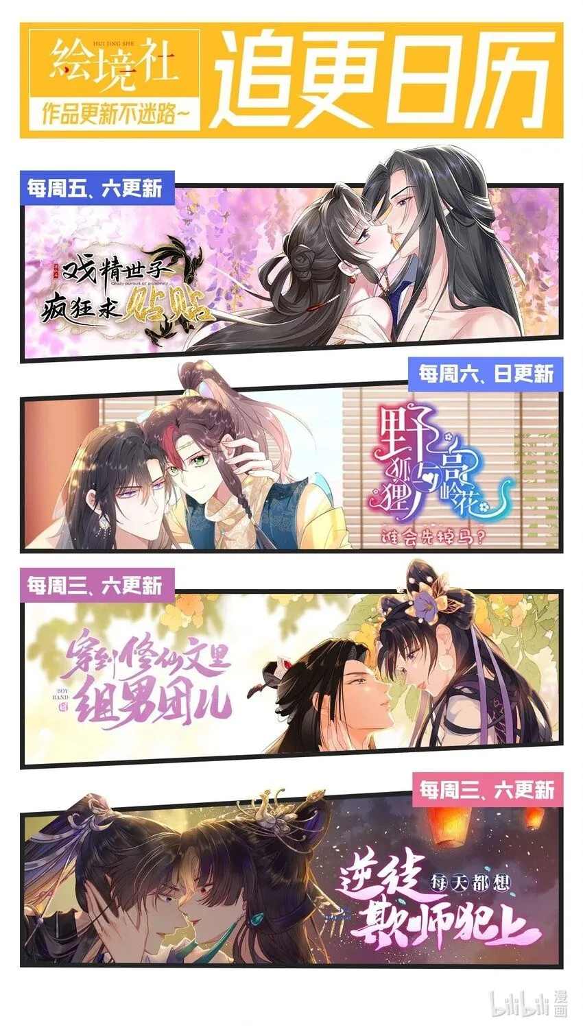 019 含笑饮毒酒59