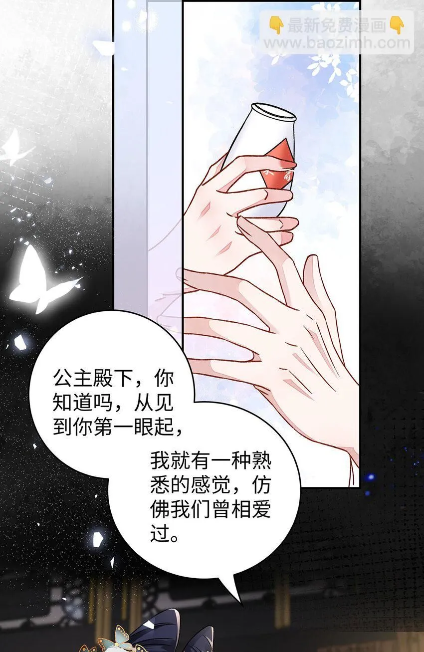 019 含笑饮毒酒16