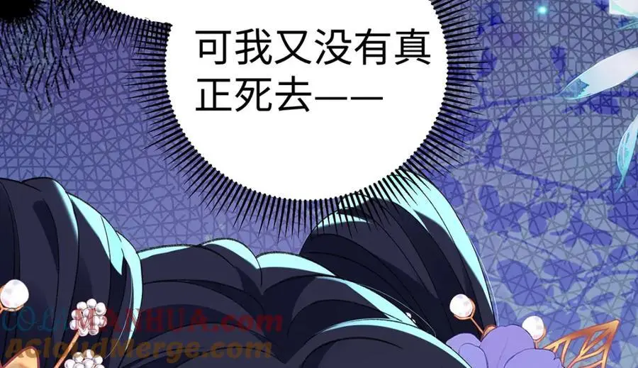 032 幻境·结束75