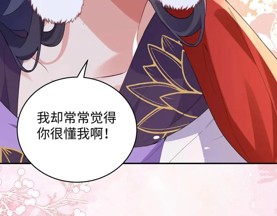 050 成为师傅的男人130