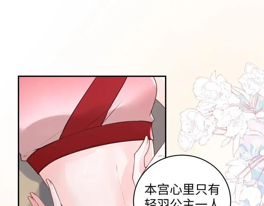 027 橘势大好67