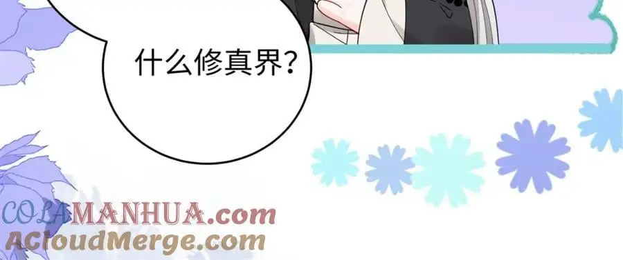 023 白切黑的杀手桓九灯96