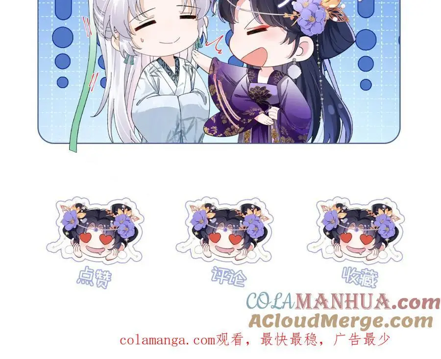 040 魔僧·圣僧132